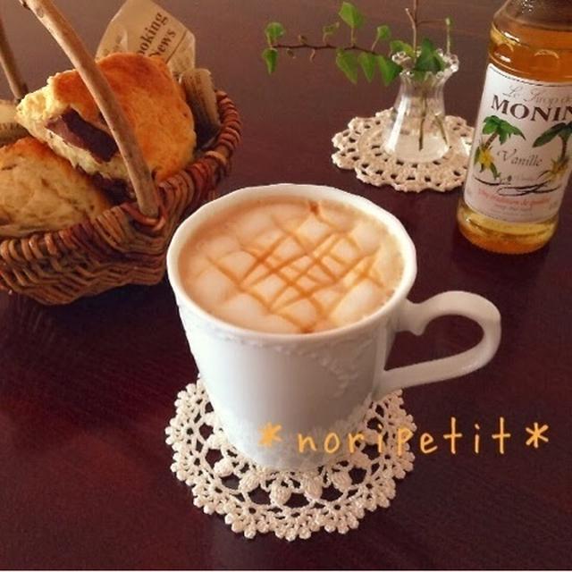 簡単♡キャラメルマキアートdeおうちカフェ♡とシルバーウィーク