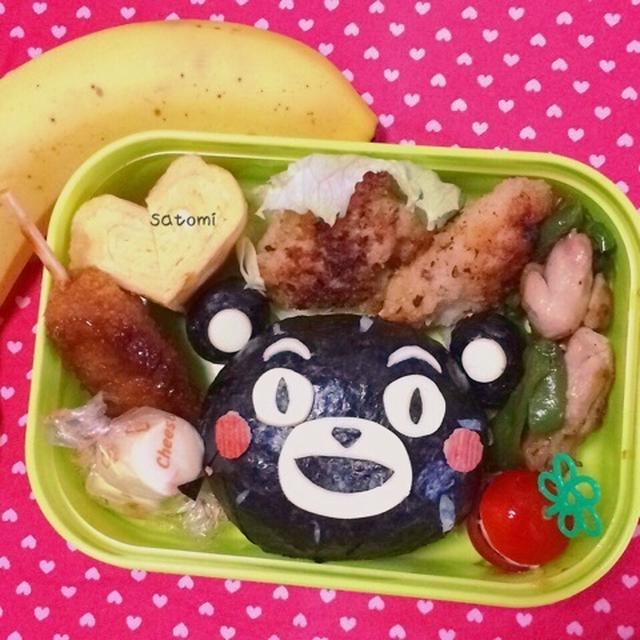 2015/04/14　幼稚園弁当☆次女ちんリクエスト　くまもん　キャラ弁