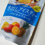 アイスティー　こんな作り方を？？
