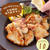むね肉de塩だれチキン【#簡単 #時短 #節約 #作り置き #下味冷凍 #冷凍保存 #お弁当 #揉んで焼くだけ #漬け込み不要 #ポリ袋ひとつ #おつまみ #主菜】