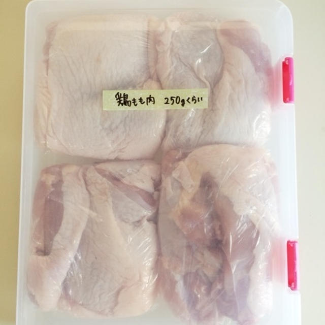 まとめ買いしたらやっておきたい保存のお話 鶏肉編