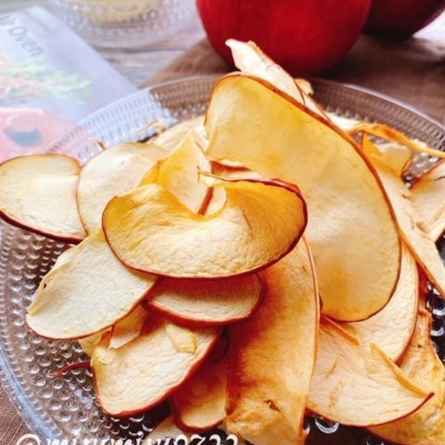 エアーオーブンでリンゴチップス(動画レシピ)/Apple chips with non-fryers.