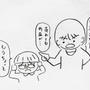 ほんとの最初浮かれたけど現実は...
