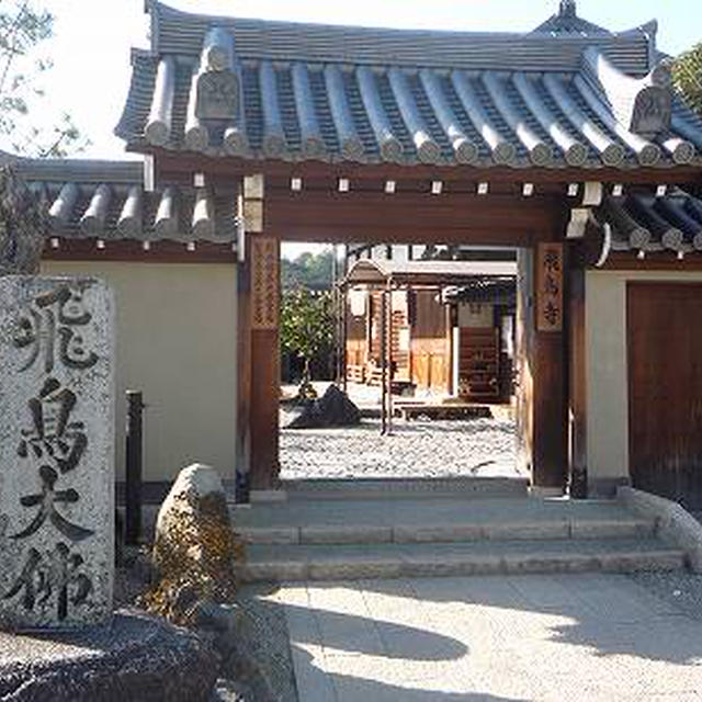 飛鳥寺-飛鳥大仏　育児ストレス解消法