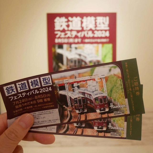 鉄道模型フェスティバル＠阪急梅田本店#最近撮った写真は