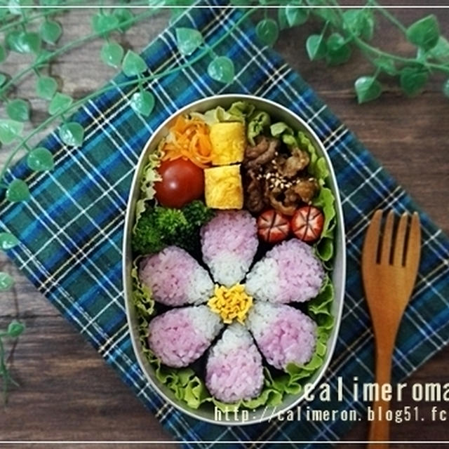 海苔巻きお花のお弁当 By カリメロままさん レシピブログ 料理ブログのレシピ満載