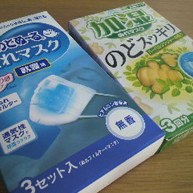 オット