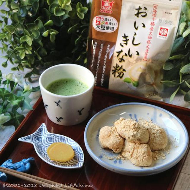 『食の3重丸』キングフーズの「おいしいきな粉」で安倍川もち