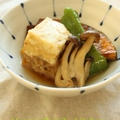 だしがしみてる♪豆腐と野菜の揚げ浸し＆たことしょうがのごはん