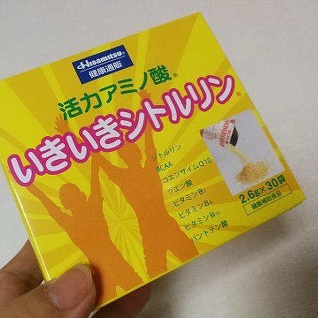 久光製薬 活力アミノ酸(R)いきいきシトルリン(R)