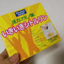 久光製薬 活力アミノ酸(R)いきいきシトルリン(R)