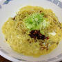 朝からダラダラして「釜玉ラーメン」
