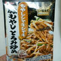 【モラ】ハウス食品 三ツ星食感 4種4点セット