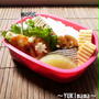 ささみのオレンジマヨワインソテー味噌チーズソース～いちばんのお弁当～