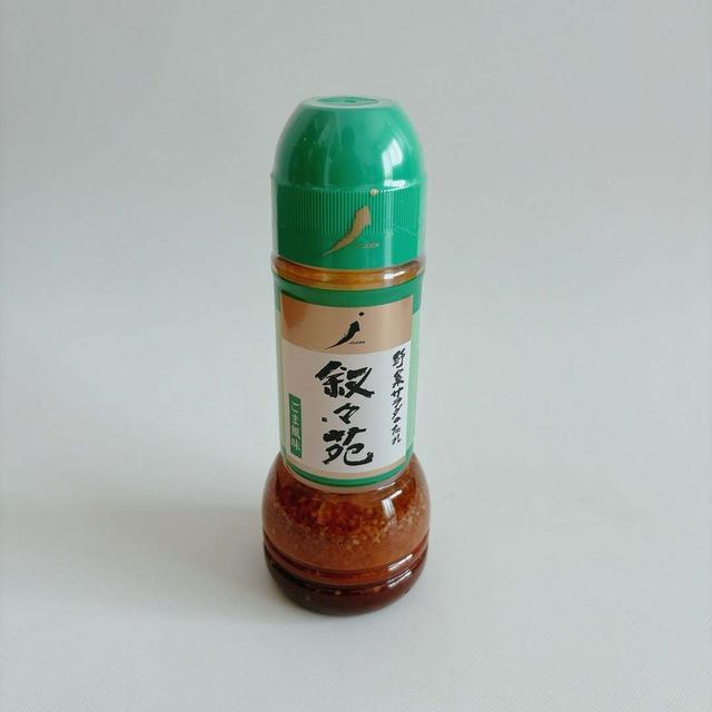叙々苑ドレッシングを再現!!半額以下でできて激うま〜
