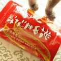 花粉症に効くという噂？の「なたまめ茶」を買いました☆