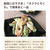 【ご報告】オクラちくわのマヨラー油和えがフーディストノート掲載❤︎感謝