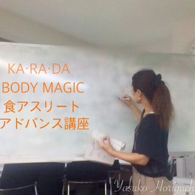 【お仕事】フィットネス事業スタッフ研修