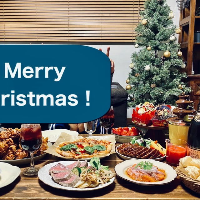 我が家のクリスマス　クリスマスの思い出と