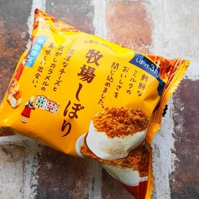 牧場しぼりの「バスク風チーズケーキ味」が出ていた！