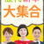 有票向外&amp;#24320;100%真票&amp;#30005;&amp;#35805;13610065036熊