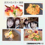桑名のガストロノミー美谷のランチがおいしい