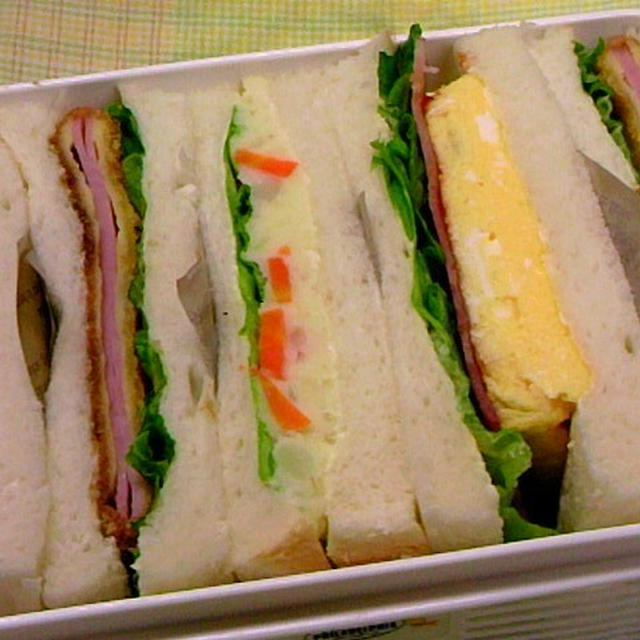 今日のお弁当　　第195号　～サンドウィッチ～
