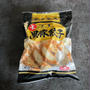 白飯大盛り必須！！餃子バウンドしてまう冷凍生餃子。の、話。