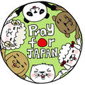 Pray for JAPAN （転載可）