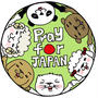Pray for JAPAN （転載可）
