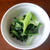 きのうのおつまみ　　ター菜の塩麹炒め