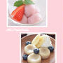 【和風おもてなし】子供と一緒に作れる『フルーツ白玉だんご』苺味＆バナナ味♡春休み企画