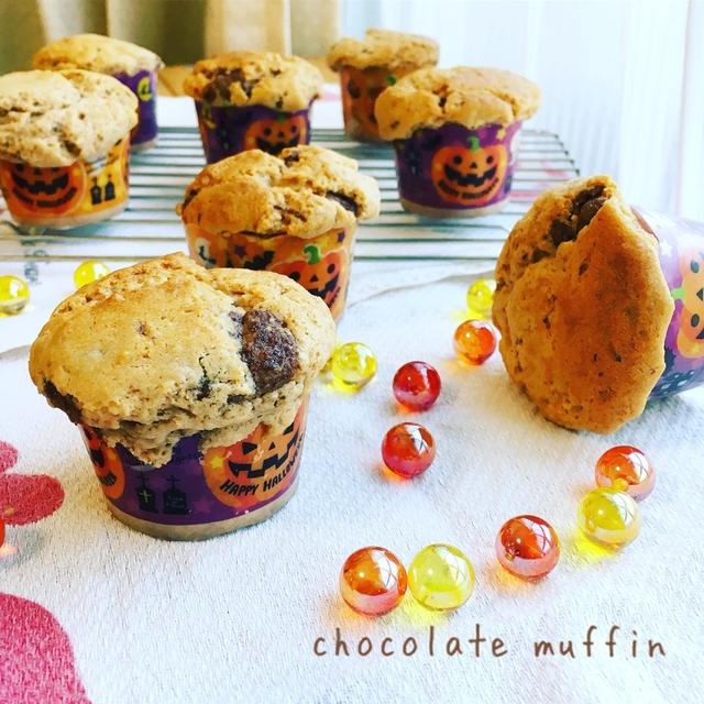 かぼちゃが苦手な方に！ハロウィン仕様のチョコレートマフィン♡