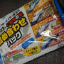 お菓子色々