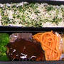 今日のお弁当　思い出の第１号