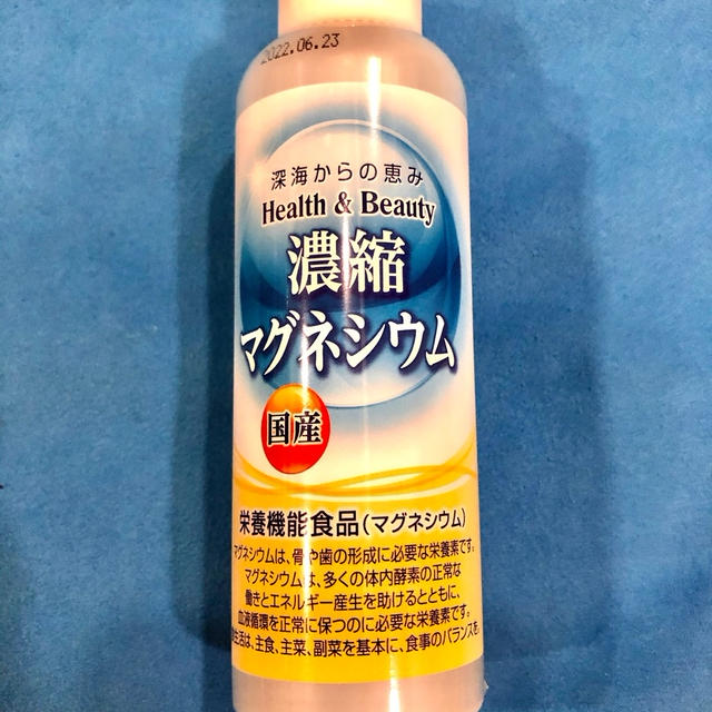 国産濃縮マグネシウム　国産海洋深層水で高濃度マグネシウム　手軽に毎日取り入れられる
