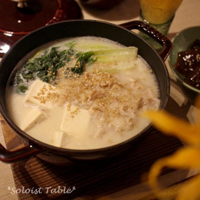 「ひとりなべ」にぴったりな鍋！staubのWa-NABE