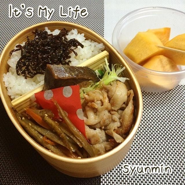 2014/11/11お弁当 全部ご飯がすすむね！★クッキング