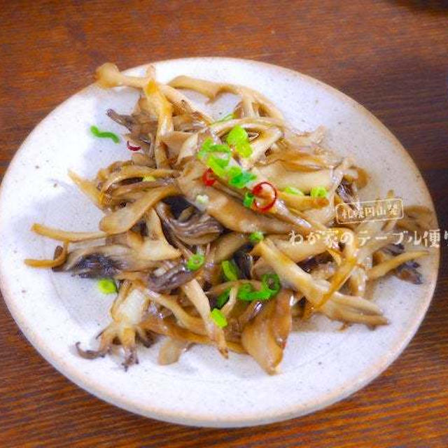 100円ちょっと！コスパ抜群の副菜は「自称キノコ星人」の大好物