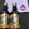 香り立つぽん酢で即席浅漬けを作ってみた