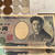 貯金箱の小銭を両替しました　　2022年1月17日からの郵便局の硬貨取扱料金他手数料　