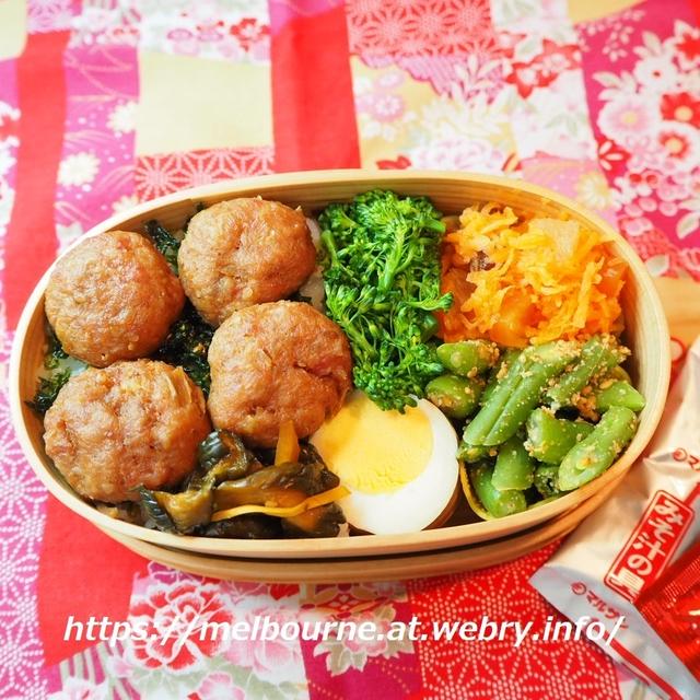 ごぼう入りつくねのお弁当