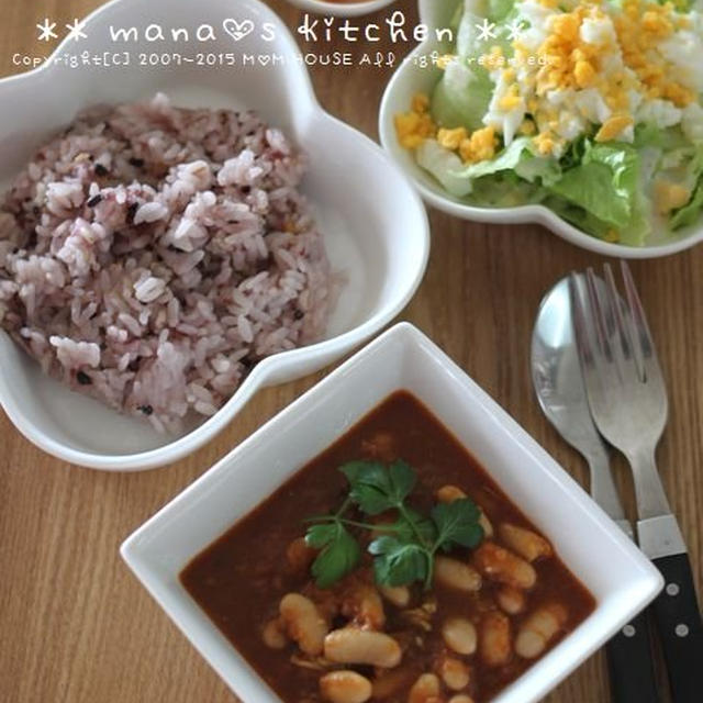 ビーンズカレー♪