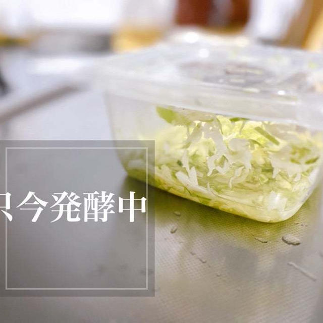 はずせない！この春の腸活事情