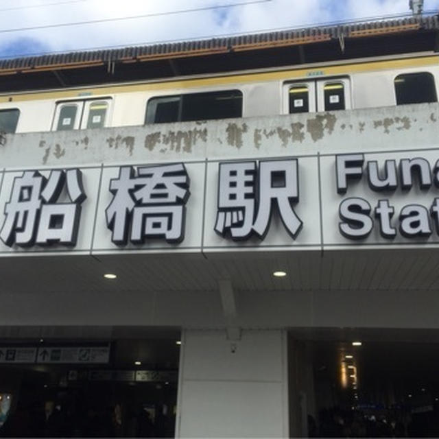 じもと❓