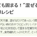 レシピ掲載 & ヨーグルトを使ったレシピ色々・・・その2（ギリシャヨーグルト編））