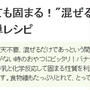 レシピ掲載 & ヨーグルトを使ったレシピ色々・・・その2（ギリシャヨーグルト編））