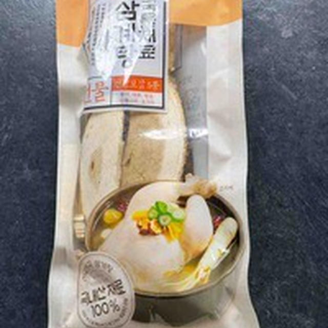 お手軽サムゲタンレシピと漢方セットについて