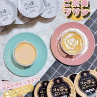 ご褒美プリンみんなはどっち派??
