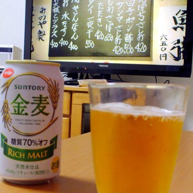 バーチャル酒場の話